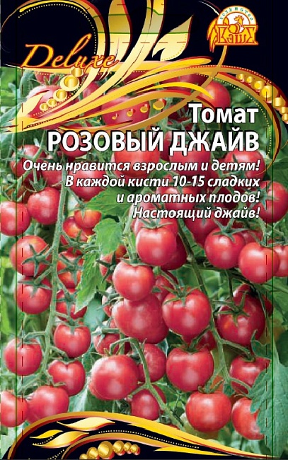Томат Розовый джайв (Селекция "ВХ") 0,03 гр цв.п